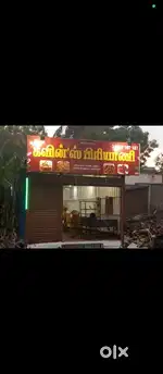 Main use of Hotel and restaurant