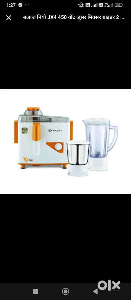 Mixer grinder for kitchen