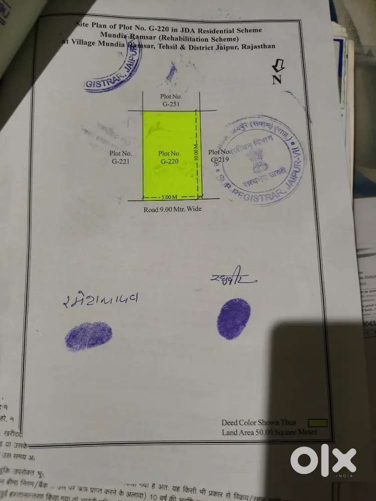 Good location mundaya ramsar good loction