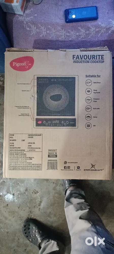 Pigeon 1800W induction