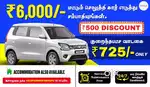 Uber Driver Job - Zenplus Fleet Driver Job - Rapido Ola Driver Job