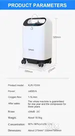 Oxygen Concentrator Omron KJR-Y53W