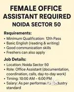 Female Office Assistant Required – Noida Sector 50