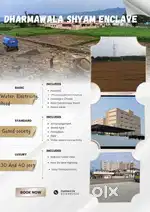 PLOT FOR SALE NEW HIGHWAY