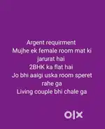 Living couple  chalega
