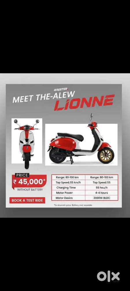 New e bikes giving