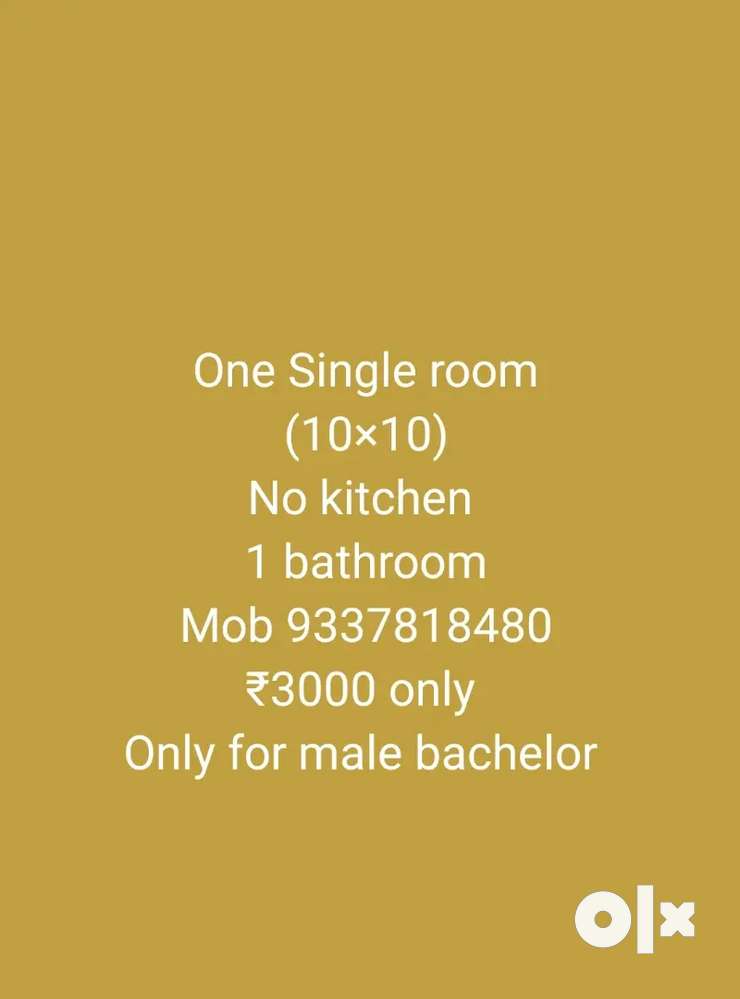One single room