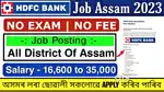 ALL ASSAM JOB AVAILABLE