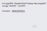 House help in Bangalore