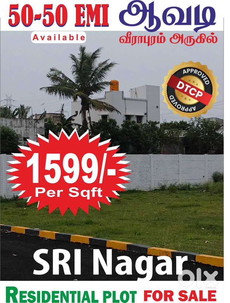 50/50 EMI Plots @ CMDA Limit