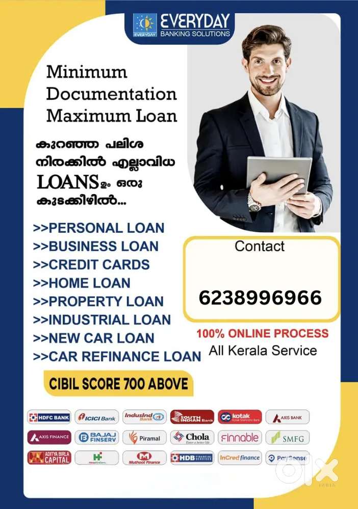 പേർസണൽ ലോൺ ഓ ബിസിനസ്‌ ലോൺ ഓ വേണ്ടവർ കോൺടാക്ട് ചെയ്യുക