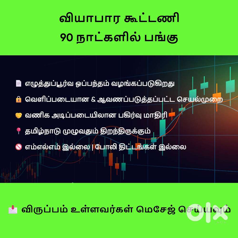 Guidance for Future Development