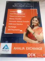 Want Office staff