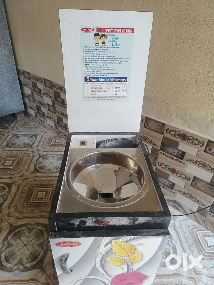 आटा चक्की ऑटोमैटिक