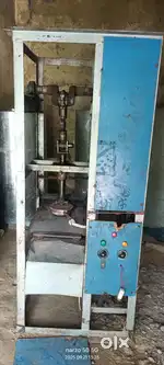 Heavy machine