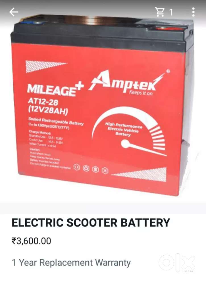 ELECTRIC SCOOTER BATTERY