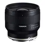 Tamron 20mm lens Sony lens sony camera