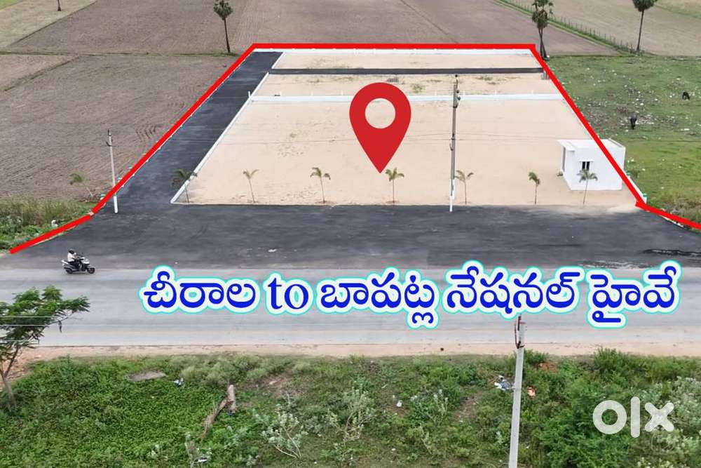 చీరాల to బాపట్ల NH-216 పక్కనే తక్కువ ధరలో ఓపెన్ ప్లాట్లు అమ్మకానికి