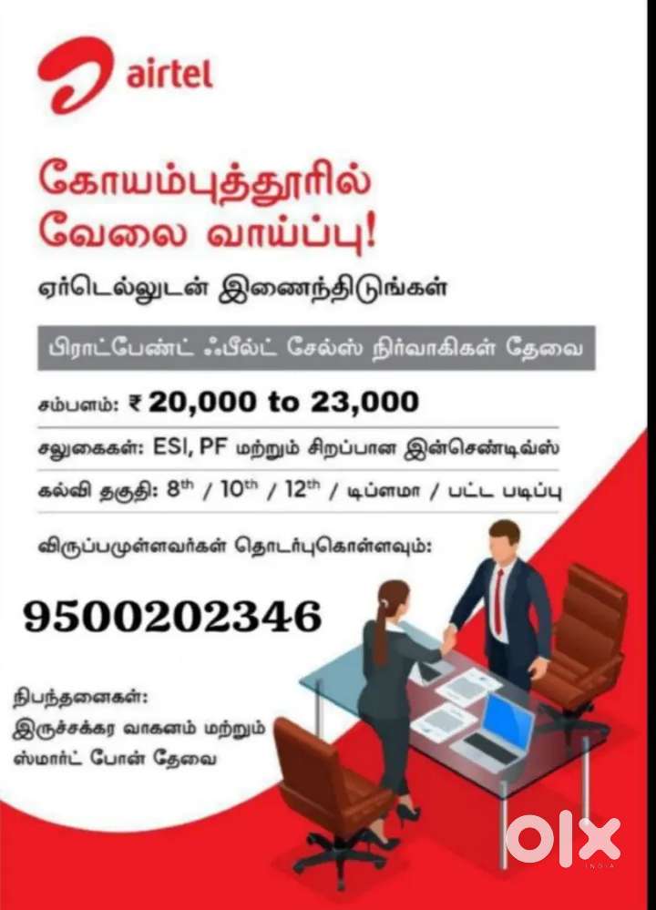 Airtel xstream fiber salexecutive