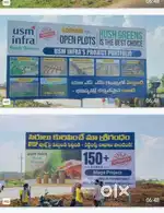 Open plots usm my city sandalwood plantation 6990 per square yard