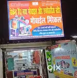 सेकंड हैंड और नया आल ब्रांड मोबाइल फोन और एक्सेसरीज उपलब्ध है।