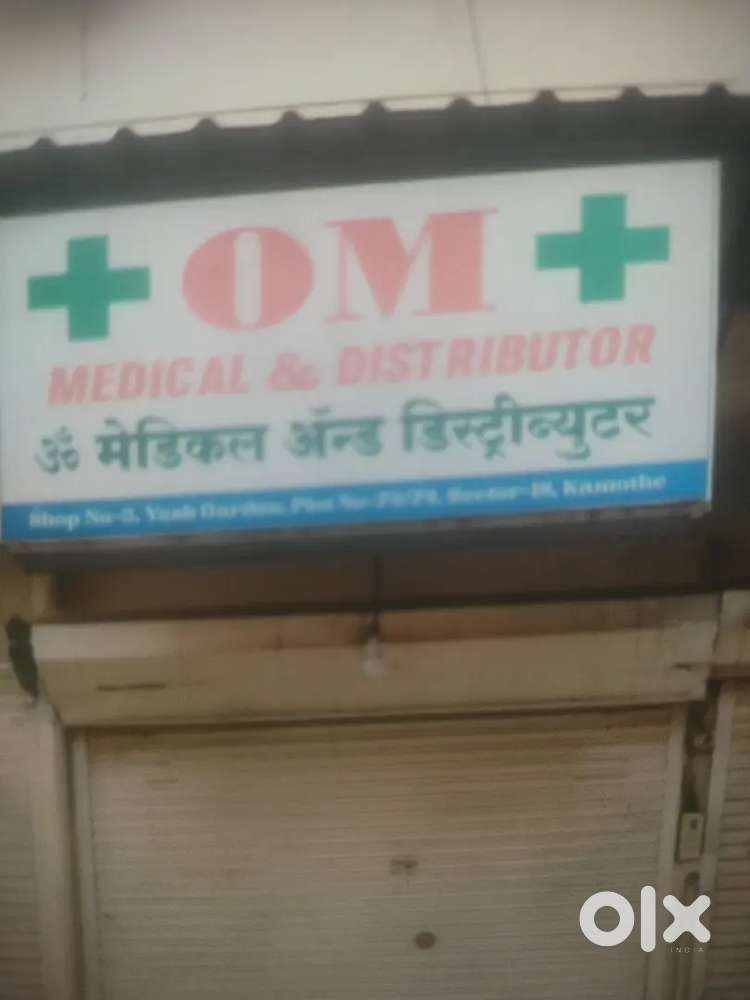 Om medical