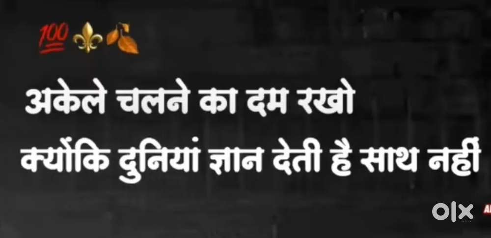 office and home 10 pass fimele chahiye
