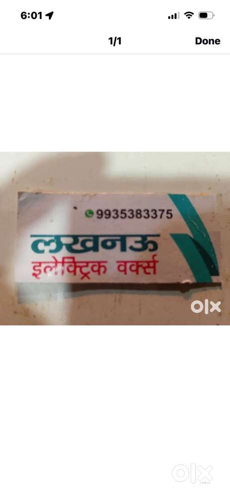 lucknow elekctric works