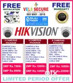 CCTV CAMERA INSTALLATION     SHASTRI NAGAR