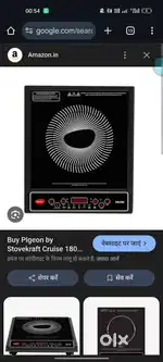 Induction stove