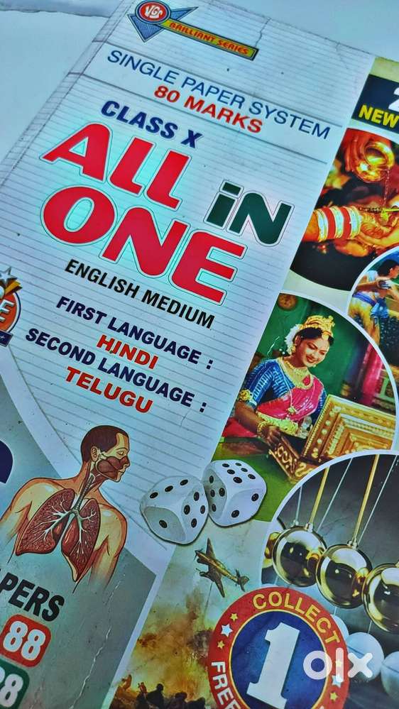 ALL IN ONE