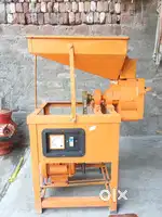 Ghar ganti