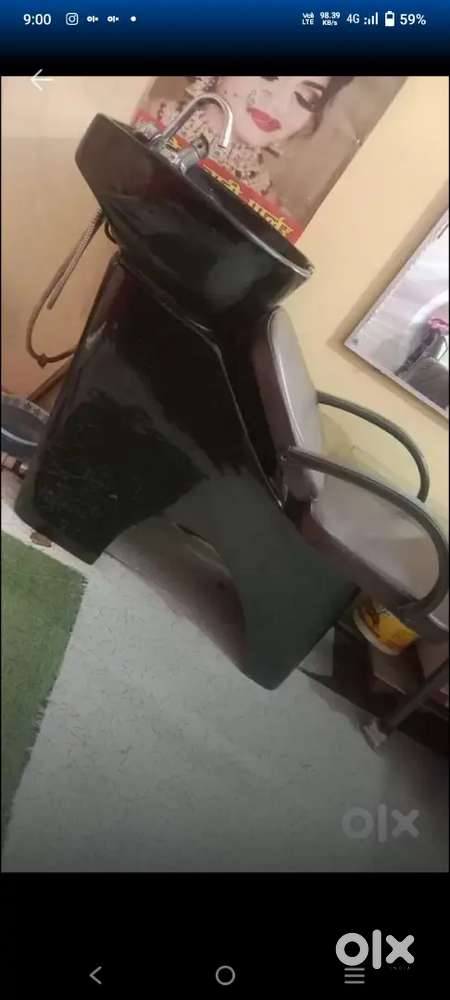 पार्लर का सामान