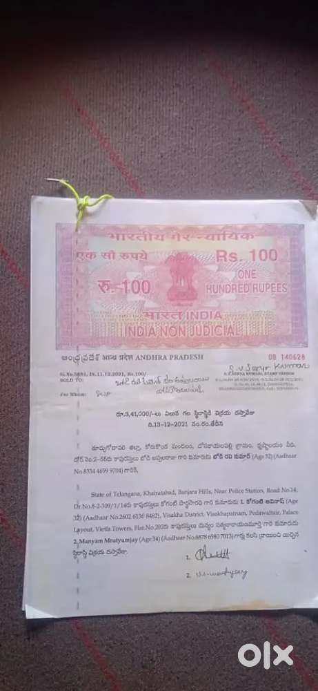 Good site ..site for sale for financial problems