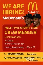 Job Vacancy at McDonald's Restaurant