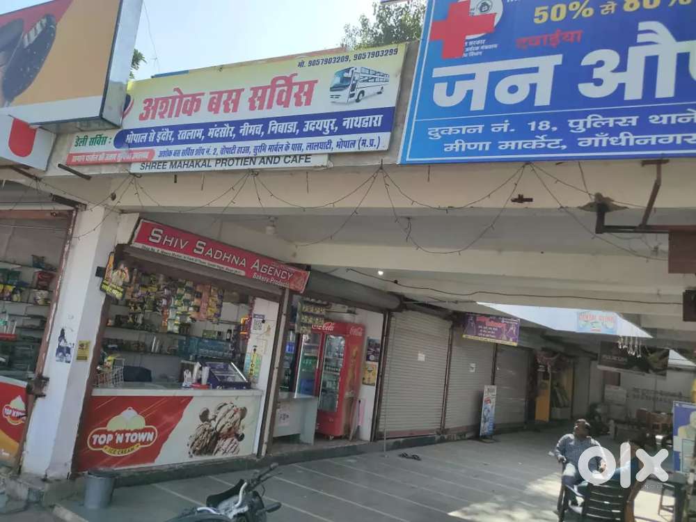 दो दुकान किराय पर देना है