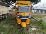 BAJAJ, MAXIMA CARGO( LONGER TRAY)BSVI