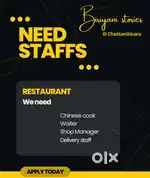 Urgent vacancy at restaurant