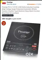 Prestige Induction cooktop