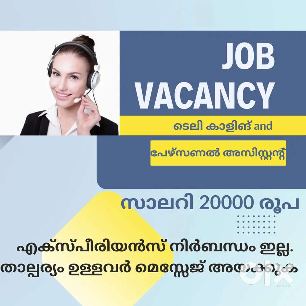 സാറ്റഫ് നെ ആവശ്യം ഉണ്ട്