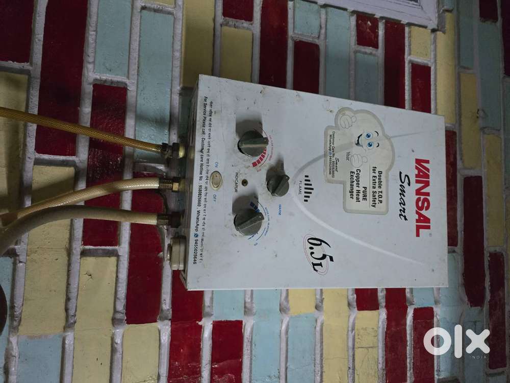 Vansal gas geejar
