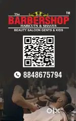 Need male office staff