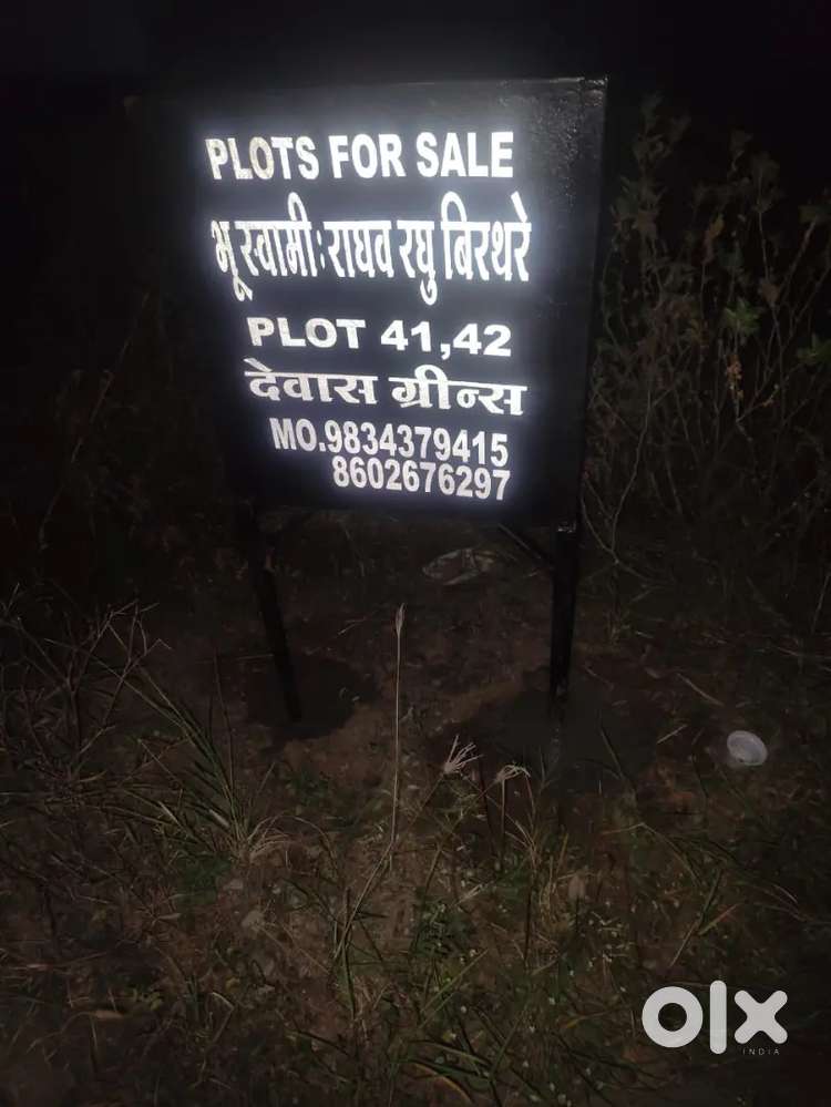 Two East-Facing Jodi Plots(20x40) for Sale in Dewas (Dewas greens)
