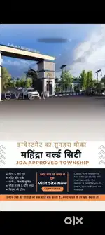 Balaji green 2 bhavpura mahendra sez ajmer road