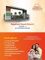 Rajadhani Royal Bhoomi developers Pvt Ltd