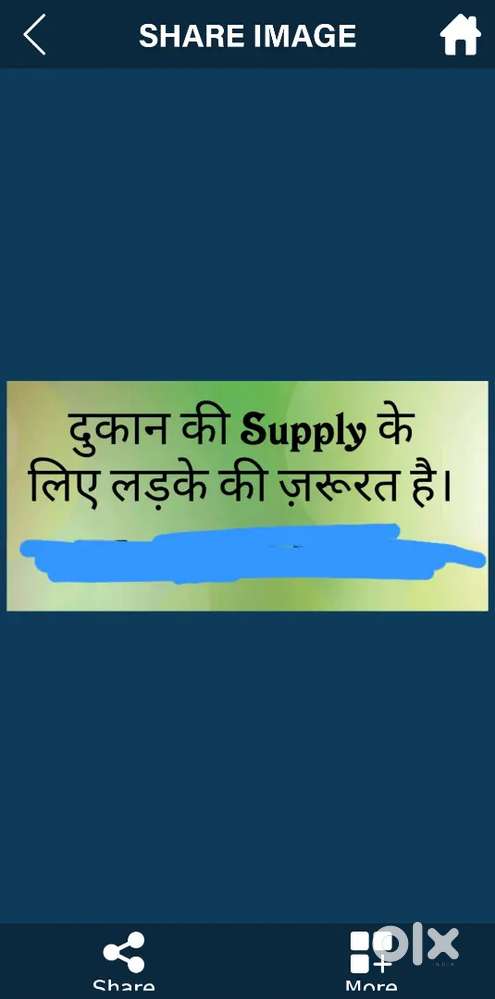 JOB FOR BOY AND GIRL