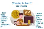 E- Book Typing Work / Part Time - Full Time / Home Based Job Available