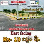 HMDA Approved Gvt 100 feet Road facing Residential, investment plots