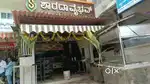 Wanted workers, cooks,sales boys,packaging guys,masters, helpers,