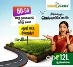 50-50 EMI Scheme Villa plots